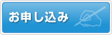 マイナビクリエイター×日本Web協会 共同主催セミナーのお知らせ